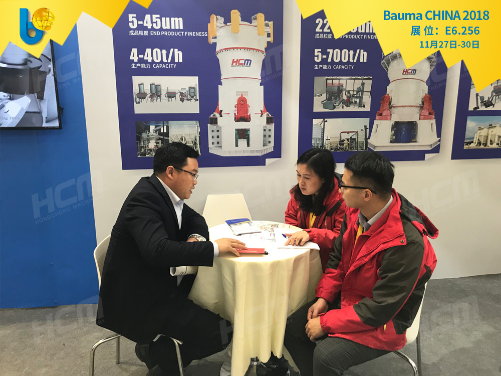 聚焦Bauma CHINA 2018（上海寶馬展），桂林鴻程閃亮登場！