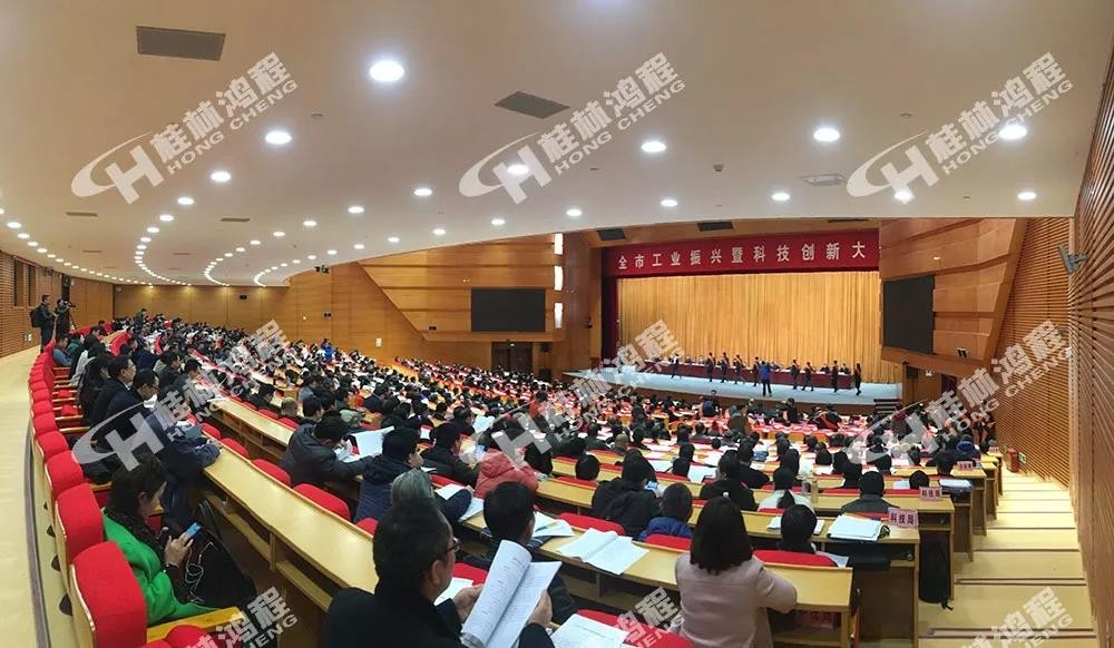 磨粉機廠家桂林鴻程總經理容棟國喜提2018年度優秀工業企業家光榮稱號 磨粉機廠家桂林鴻程總經理容棟國喜提2018年度優秀工業企業家光榮稱號