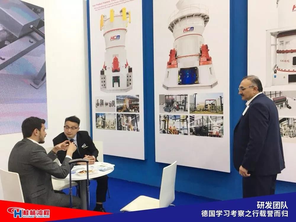 磨粉機廠家桂林鴻程研發團隊赴德國學習考察滿載而歸 磨粉機廠家桂林鴻程研發團隊赴德國學習考察滿載而歸