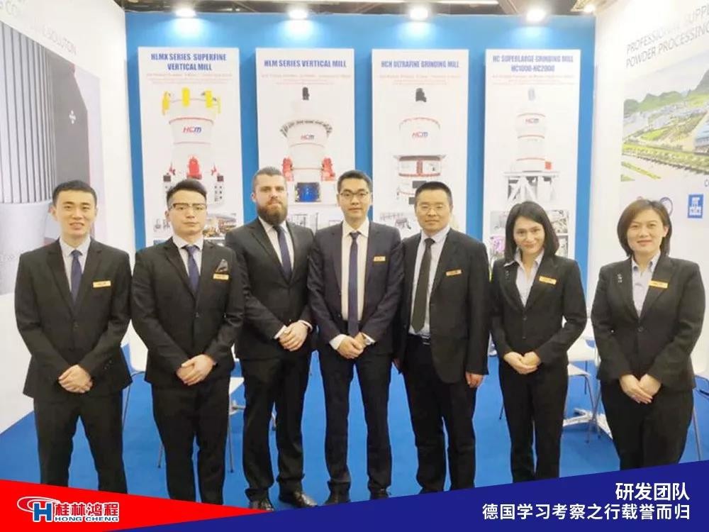 磨粉機廠家桂林鴻程研發團隊赴德國學習考察滿載而歸 磨粉機廠家桂林鴻程研發團隊赴德國學習考察滿載而歸