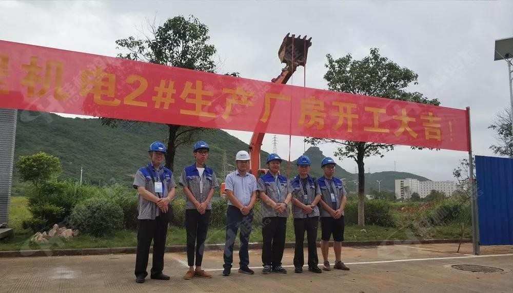 桂林鴻程機電設備有限公司廠區2#生產廠房開工大吉！